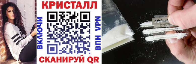 АМФ VHQ  наркотики  Бирюсинск 