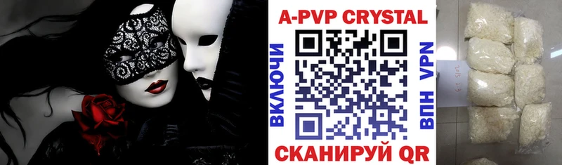 Alfa_PVP VHQ  Бирюсинск 