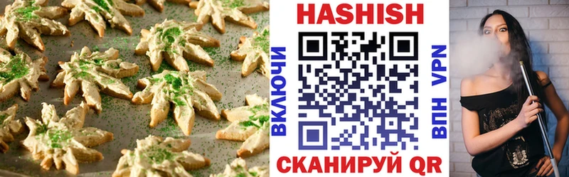 Cannafood конопля  продажа наркотиков  гидра зеркало  Бирюсинск 