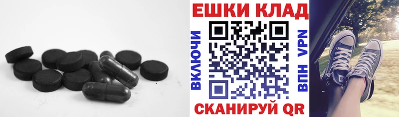 ЭКСТАЗИ бентли  Бирюсинск 