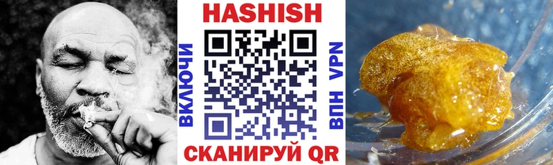 ГАШ хэш  Бирюсинск 