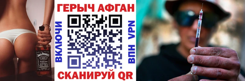 ГЕРОИН герыч  Бирюсинск 