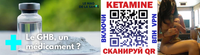 Кетамин ketamine  цена   Бирюсинск 