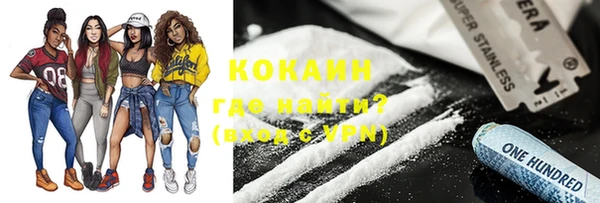 не бодяженный Абаза