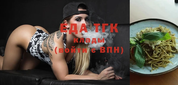 мефедрон мука Абдулино