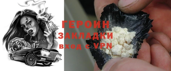 индика Новокубанск