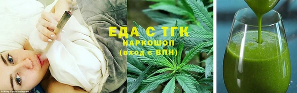 мефедрон мука Абдулино