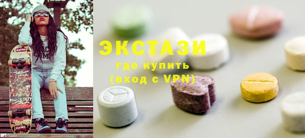 мефедрон мука Абдулино