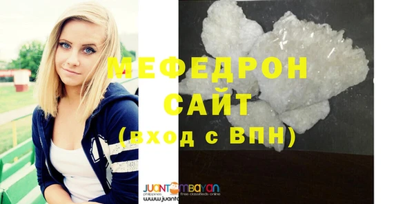 прущие крисы Новозыбков