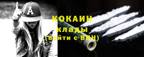 не бодяженный Абаза