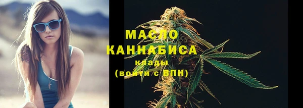 не бодяженный Абаза