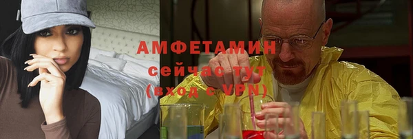 метамфетамин Абинск