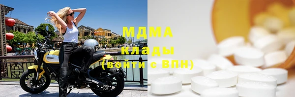 прущие крисы Новозыбков