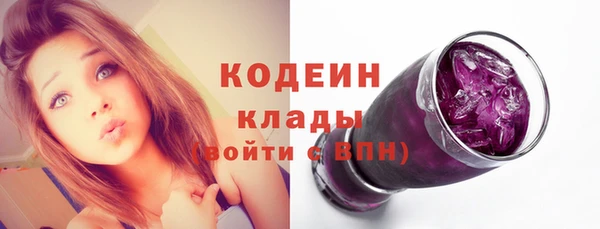 не бодяженный Абаза