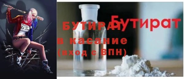метамфетамин Абинск