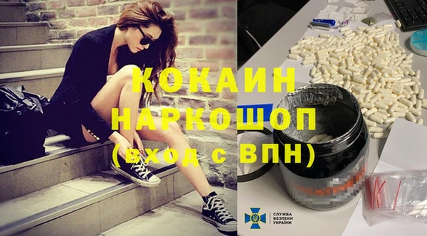 не бодяженный Абаза
