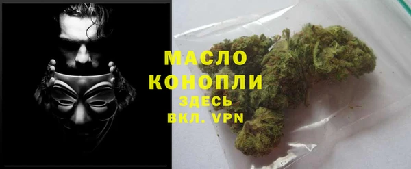 мефедрон мука Абдулино