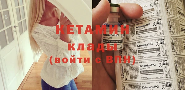 метамфетамин Абинск