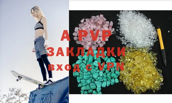 не бодяженный Абаза