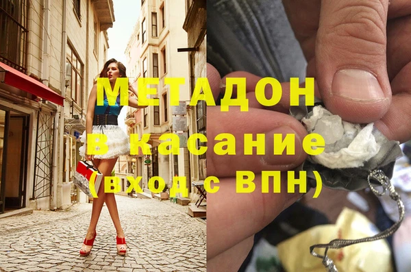 метамфетамин Абинск