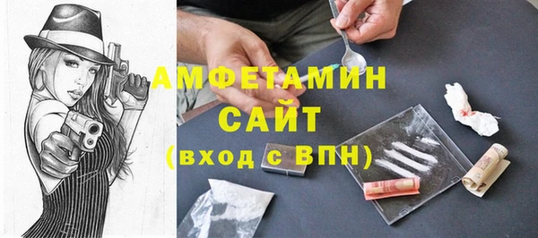 метамфетамин Абинск