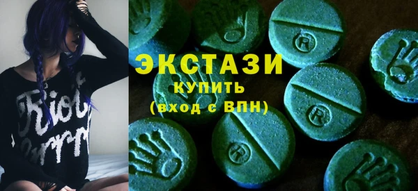 мефедрон мука Абдулино