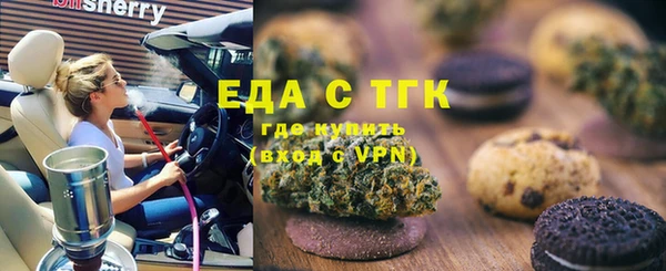 прущие крисы Новозыбков