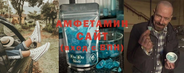 метамфетамин Абинск