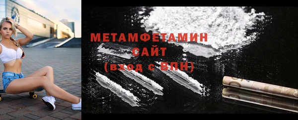 не бодяженный Абаза