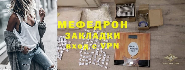 метамфетамин Абинск