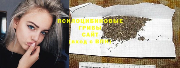метамфетамин Абинск