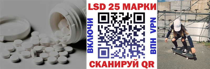 KRAKEN ССЫЛКА  где купить наркоту  Бирюсинск  LSD-25 экстази кислота 