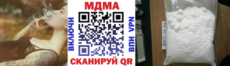 мориарти наркотические препараты  Бирюсинск  MDMA Molly  где продают   KRAKEN зеркало 