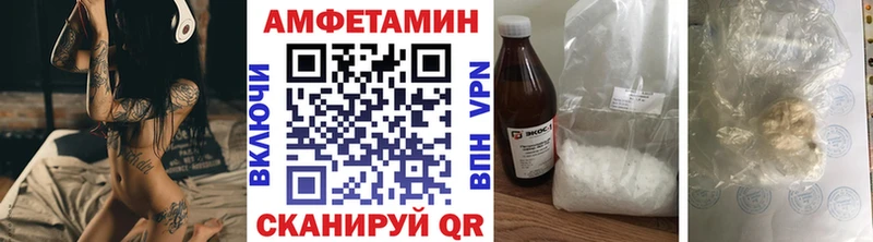 Первитин Декстрометамфетамин 99.9%  Бирюсинск 