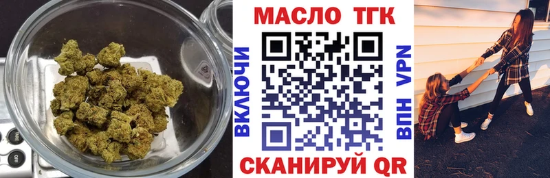 mega маркетплейс  Бирюсинск  ТГК концентрат 