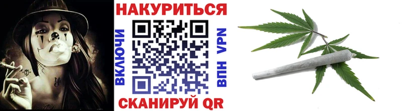 Бошки Шишки гибрид Бирюсинск